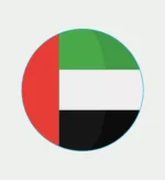 الامارات (1)